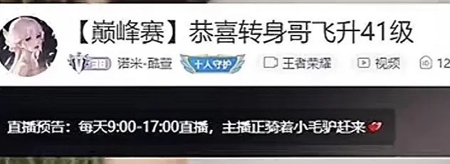 游戏女主播遭杀害,凶手竟是大哥?网友:得不到就毁掉真的太可怕!