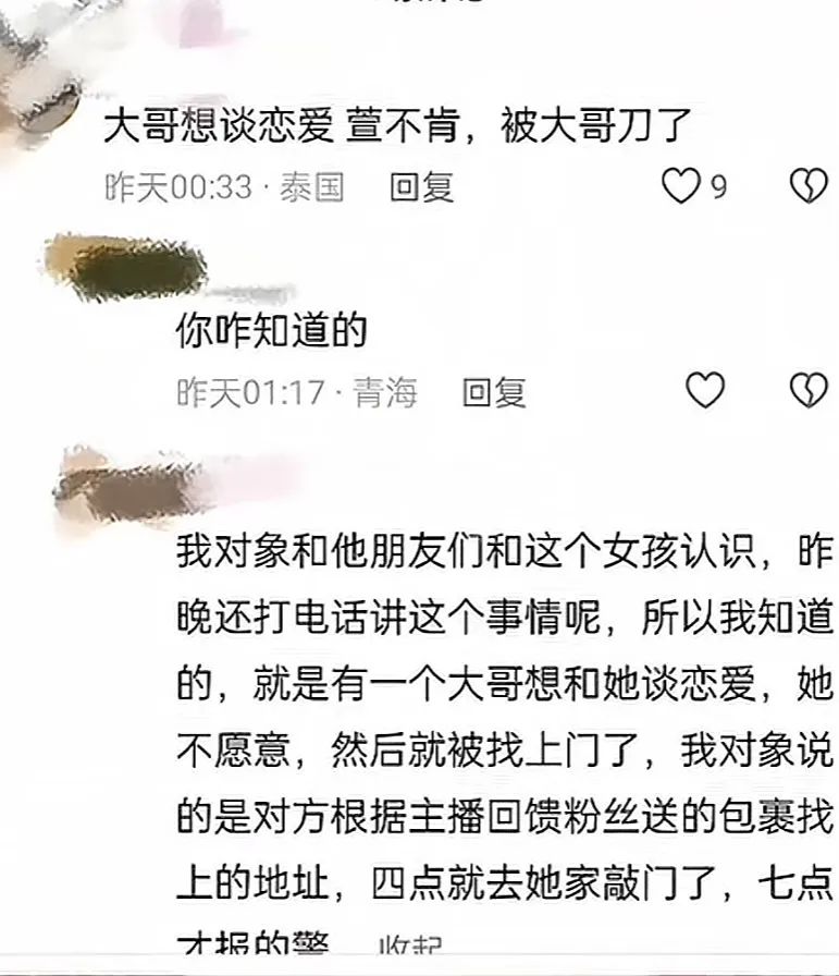 游戏女主播遭杀害,凶手竟是大哥?网友:得不到就毁掉真的太可怕!