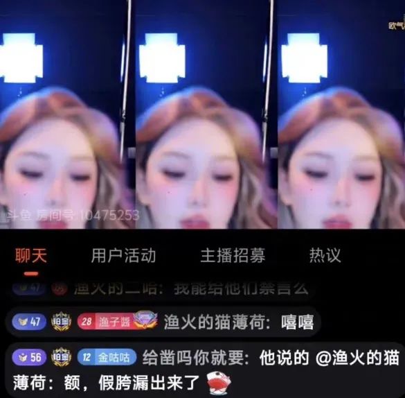女主播跳热舞,被大哥发现屁股是假的,女主播害羞回应:不是屁股垫!
