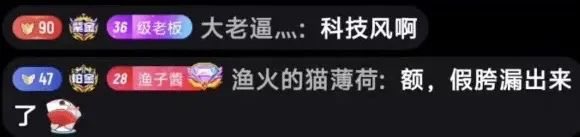 女主播跳热舞,被大哥发现屁股是假的,女主播害羞回应:不是屁股垫!