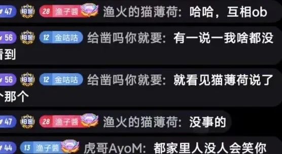 女主播跳热舞,被大哥发现屁股是假的,女主播害羞回应:不是屁股垫!