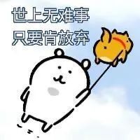 女主播跳热舞,被大哥发现屁股是假的,女主播害羞回应:不是屁股垫!