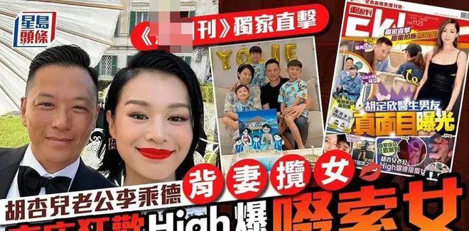 老公夜店摸臀她却率闺蜜团点赞？半独立半封建的港女们请别再卑微_老公夜店摸臀她却率闺蜜团点赞？半独立半封建的港女们请别再卑微_