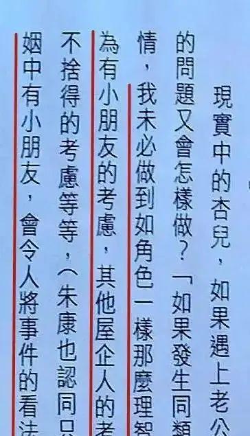 老公夜店摸臀她却率闺蜜团点赞？半独立半封建的港女们请别再卑微_老公夜店摸臀她却率闺蜜团点赞？半独立半封建的港女们请别再卑微_