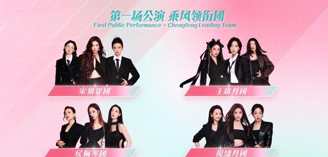 《浪姐6》一公落幕	，王蓉淘汰意难平，陈德容口碑大翻车！__《浪姐6》一公落幕，王蓉淘汰意难平，陈德容口碑大翻车！
