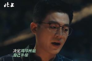 _全是感动！《北上》的38集大结局	，是我今年看过最温暖大结局_全是感动！《北上》的38集大结局，是我今年看过最温暖大结局