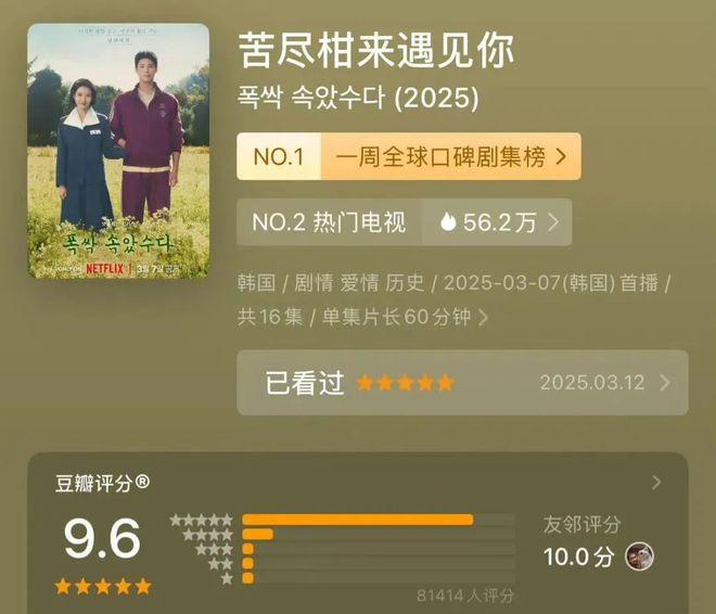 豆瓣9.6，40岁+妈妈熬夜为她哭了一整晚_豆瓣9.6，40岁+妈妈熬夜为她哭了一整晚_