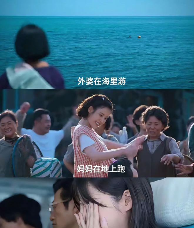 _豆瓣9.6	，40岁+妈妈熬夜为她哭了一整晚_豆瓣9.6，40岁+妈妈熬夜为她哭了一整晚