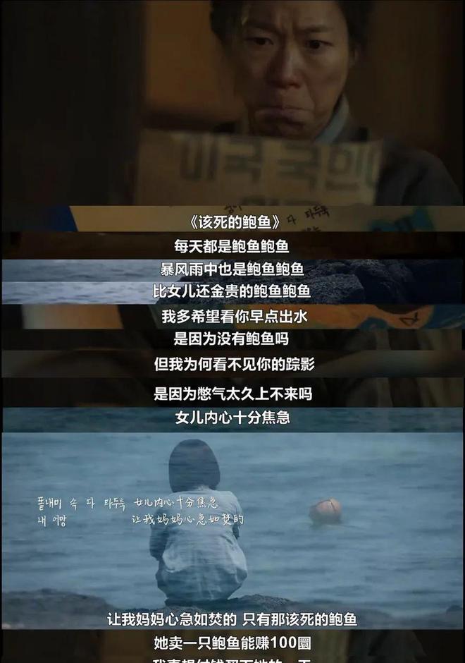 豆瓣9.6，40岁+妈妈熬夜为她哭了一整晚_豆瓣9.6，40岁+妈妈熬夜为她哭了一整晚_