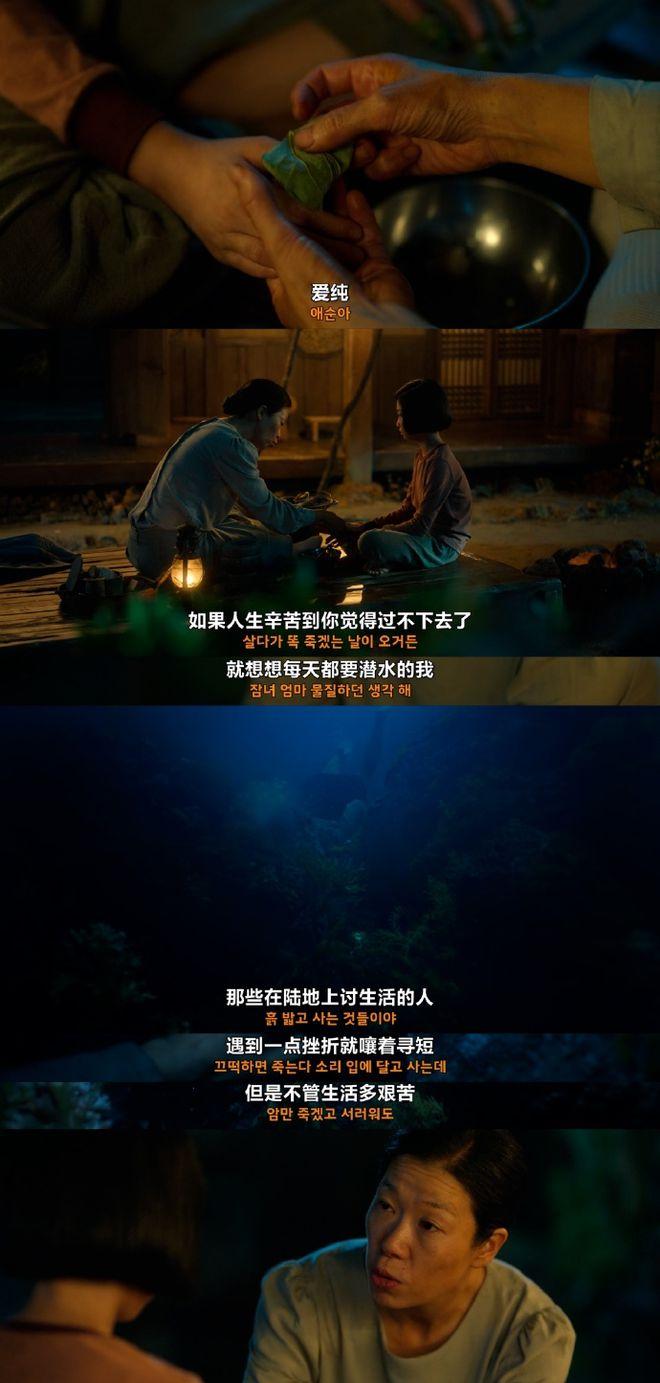 豆瓣9.6	，40岁+妈妈熬夜为她哭了一整晚_豆瓣9.6，40岁+妈妈熬夜为她哭了一整晚_