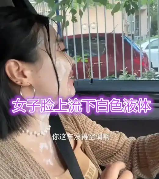 男子奔现	，不舍得开空调，女友热汗直流成大花脸，当场提分手__男子奔现	，不舍得开空调，女友热汗直流成大花脸，当场提分手