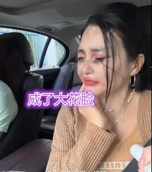 男子奔现，不舍得开空调，女友热汗直流成大花脸，当场提分手_男子奔现	，不舍得开空调，女友热汗直流成大花脸，当场提分手_