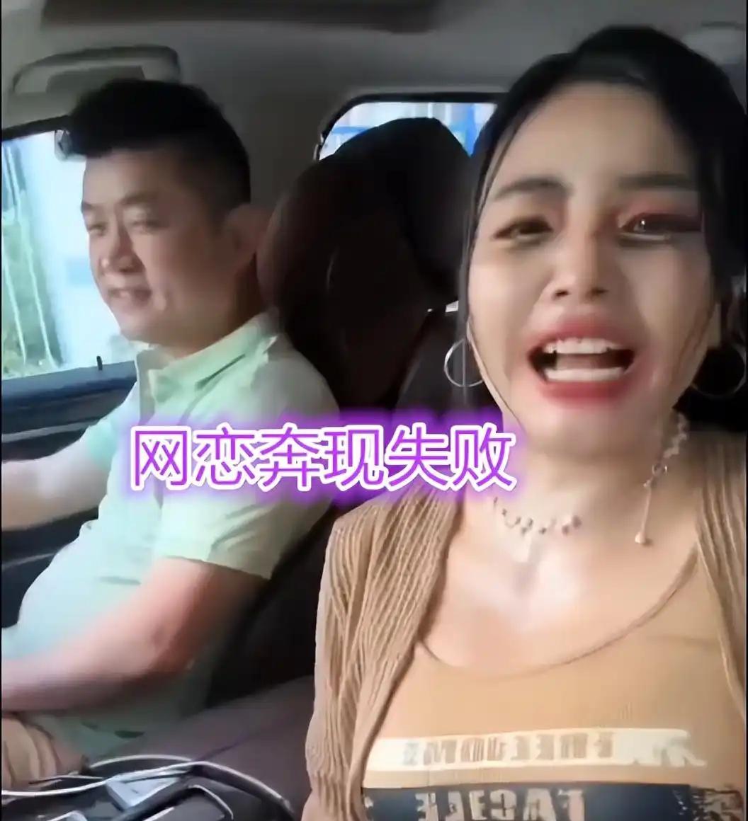 男子奔现	，不舍得开空调，女友热汗直流成大花脸，当场提分手__男子奔现	，不舍得开空调，女友热汗直流成大花脸，当场提分手