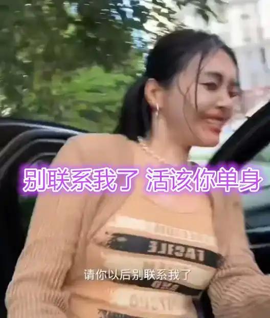 男子奔现	，不舍得开空调，女友热汗直流成大花脸，当场提分手__男子奔现	，不舍得开空调，女友热汗直流成大花脸，当场提分手