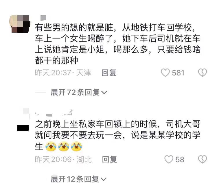 瓜田里的惊雷!大连餐馆老板让女大学生“吃瓜”变“风暴眼”
