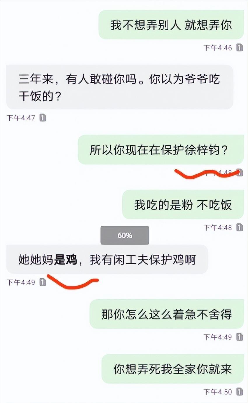 高亚麟出轨家暴后续揭秘:女方徐梓钧身份曝光,关晓彤同学!