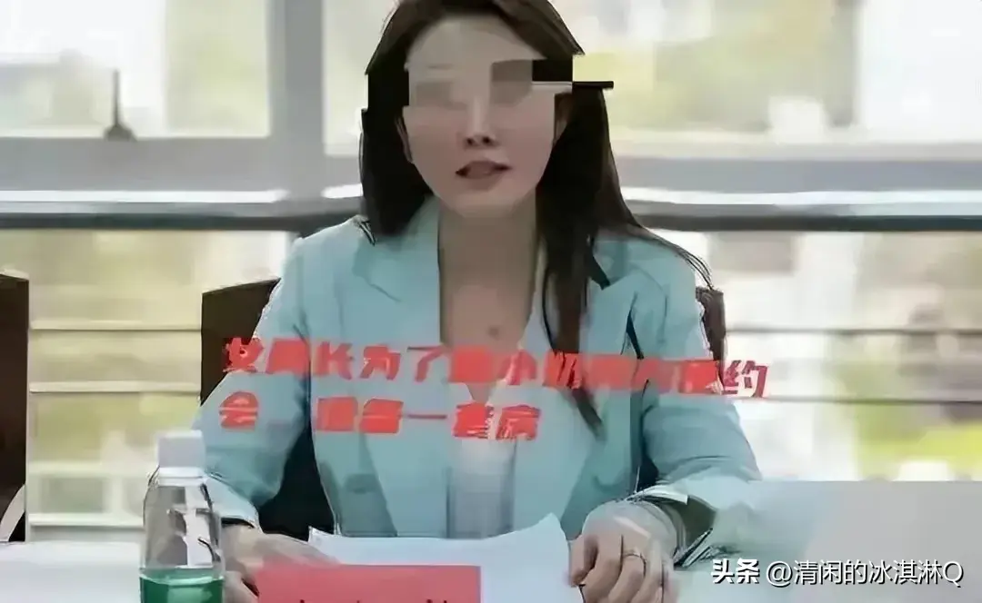 长沙45岁女干部出轨风波:聊天记录辣眼揭秘!