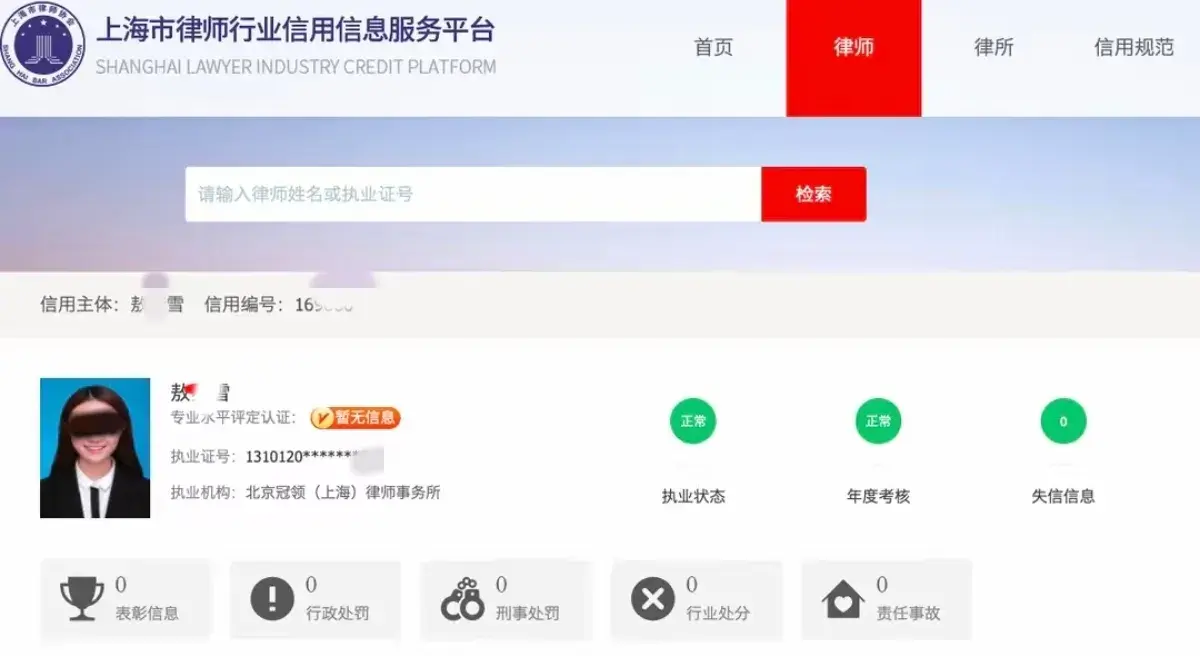 独家揭秘!上海女律师出轨内幕,不雅视频曝光,网友直呼吃瓜!