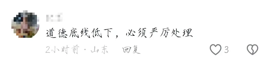 江苏90后干部不忠丑闻曝光,女下属牵涉其中,网友大呼辣眼