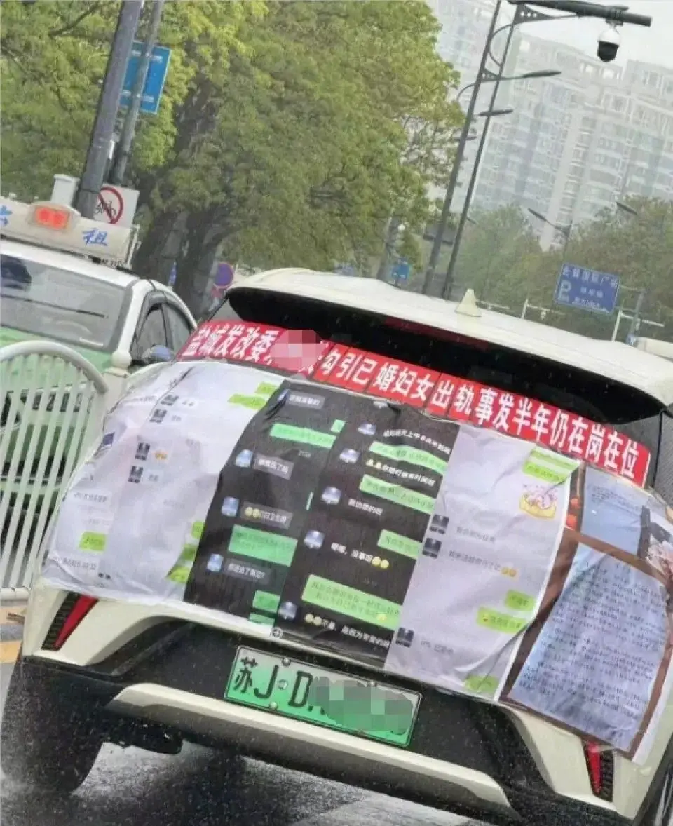 江苏90后干部不忠丑闻曝光,女下属牵涉其中,网友大呼辣眼