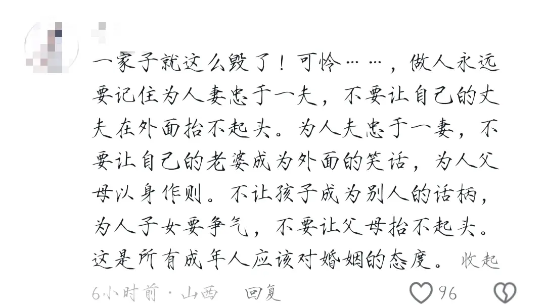 江苏90后干部不忠丑闻曝光,女下属牵涉其中,网友大呼辣眼