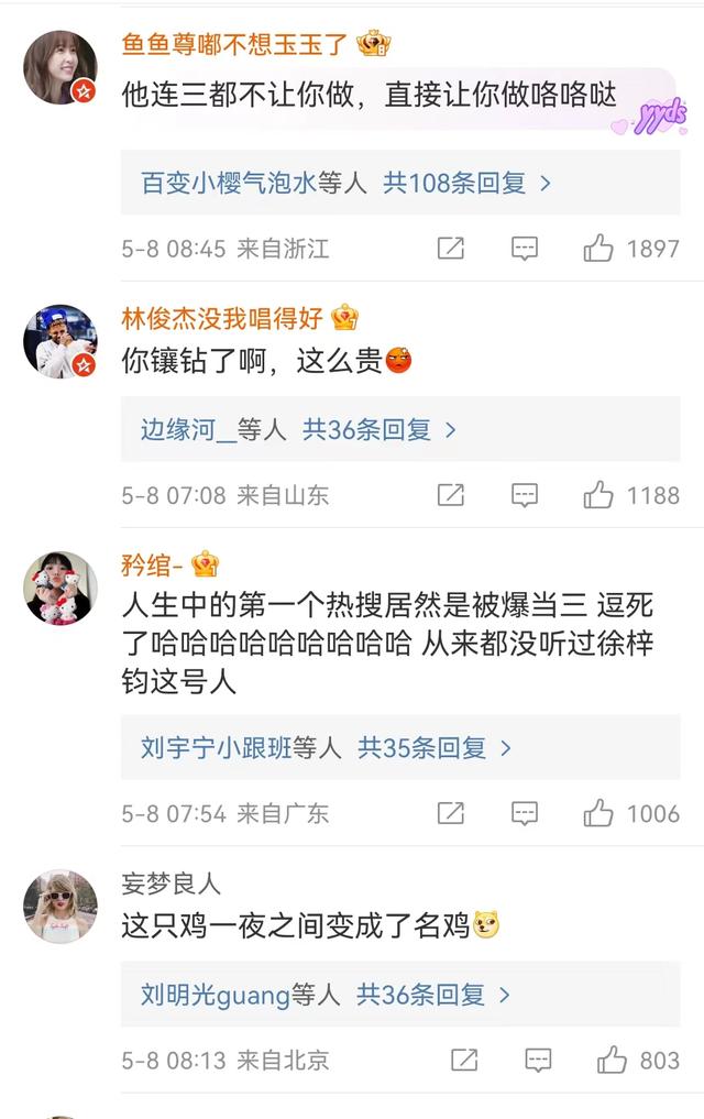 家有儿女角色“夏东海”扮演者高亚麟涉嫌家暴出轨,网友纷纷发声!