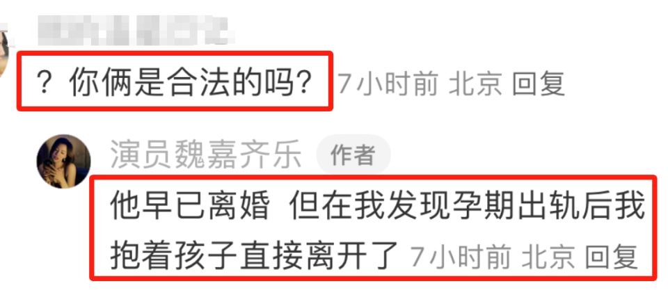家有儿女角色“夏东海”扮演者高亚麟涉嫌家暴出轨,网友纷纷发声!