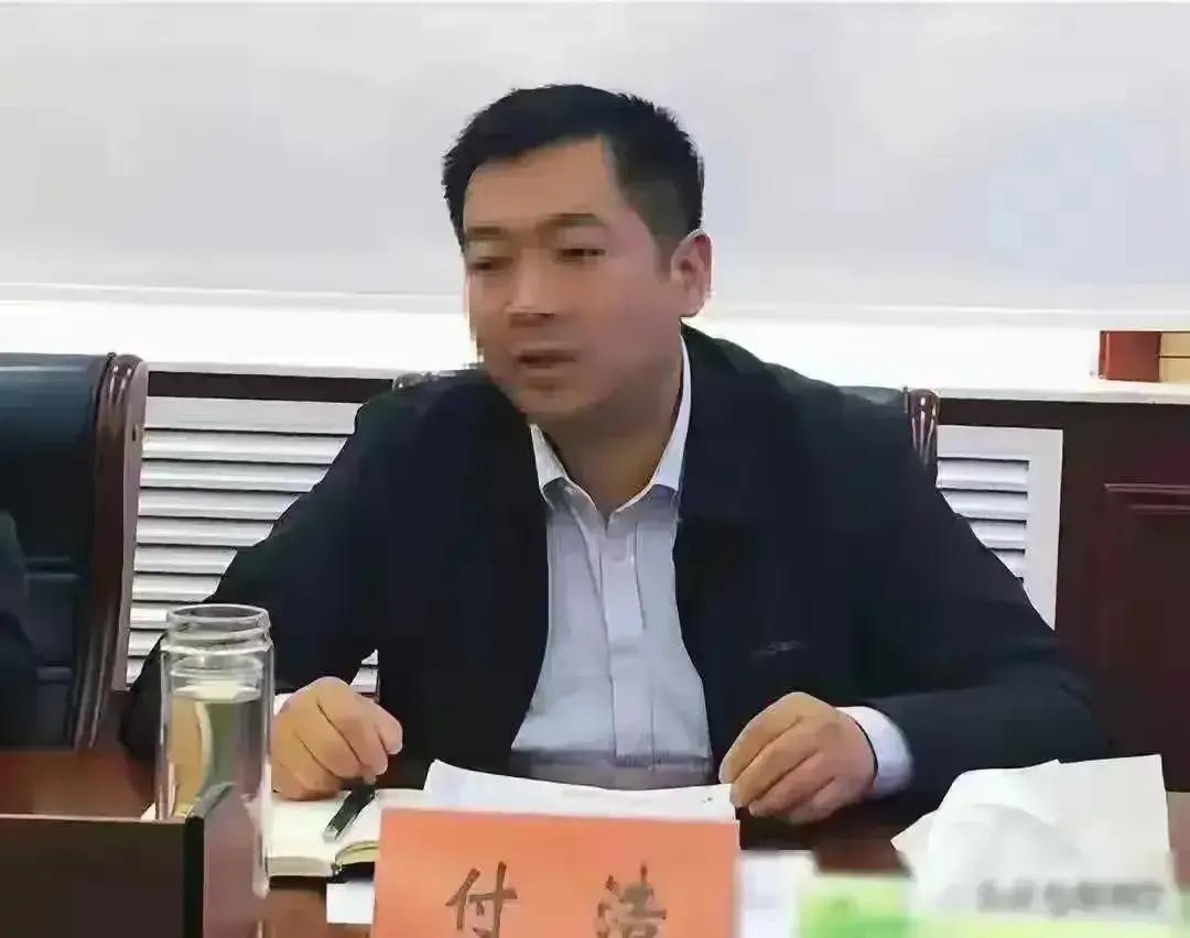 不堪入目!陕西宁强官员付某与女下属的聊天记录被曝光