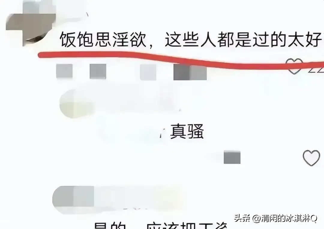 长沙45岁女干部出轨风波:聊天记录辣眼揭秘!