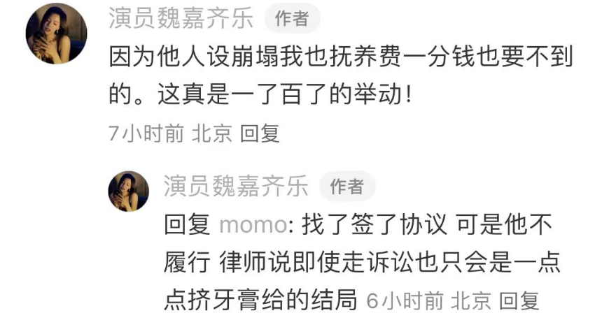 高亚麟出轨家暴后续揭秘:女方徐梓钧身份曝光,关晓彤同学!