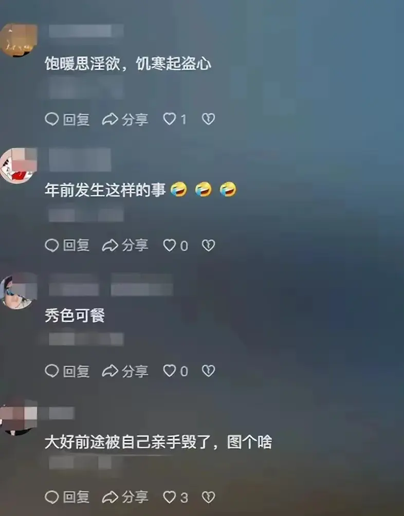 长沙45岁女干部出轨风波:聊天记录辣眼揭秘!