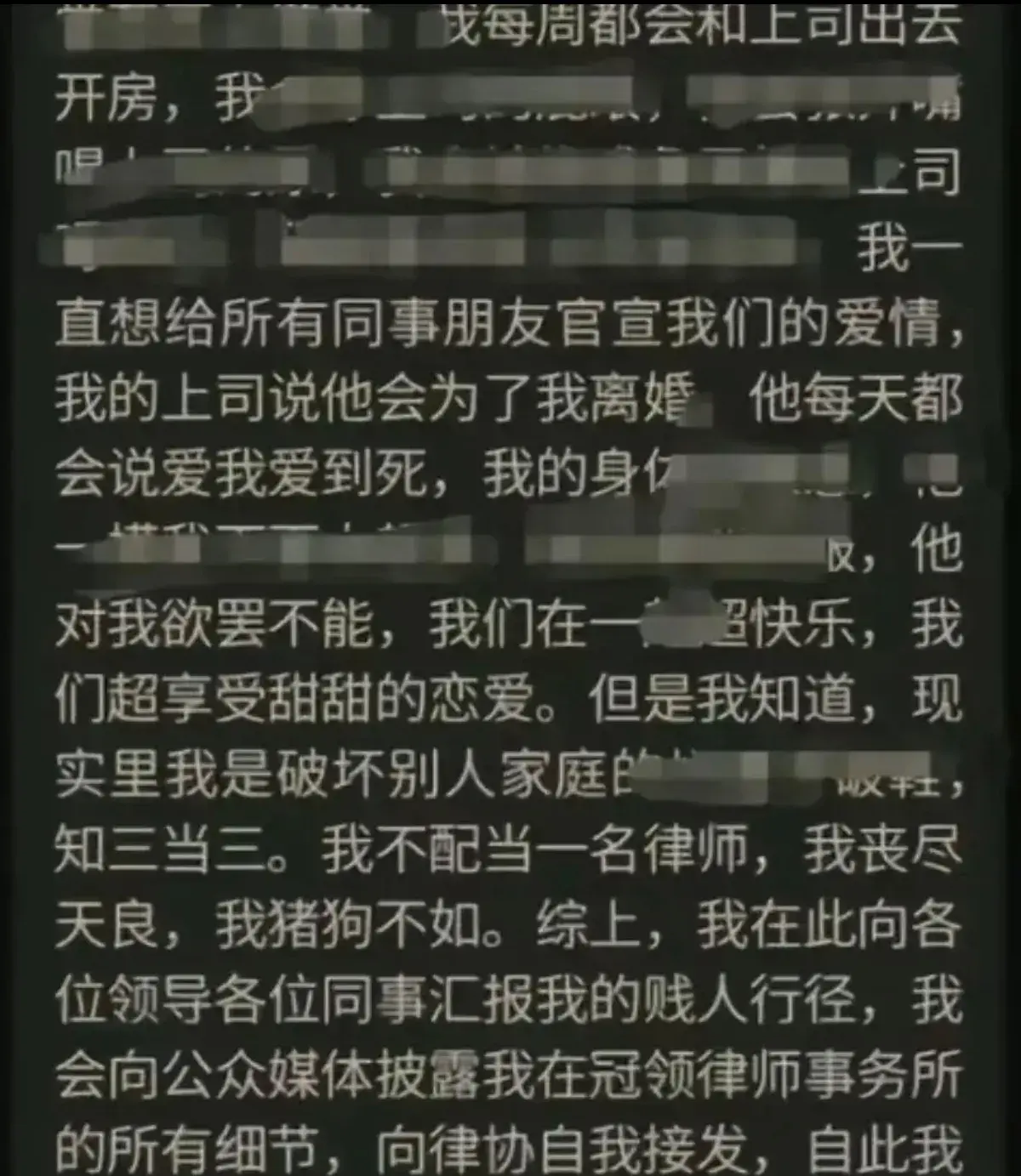 独家揭秘!上海女律师出轨内幕,不雅视频曝光,网友直呼吃瓜!