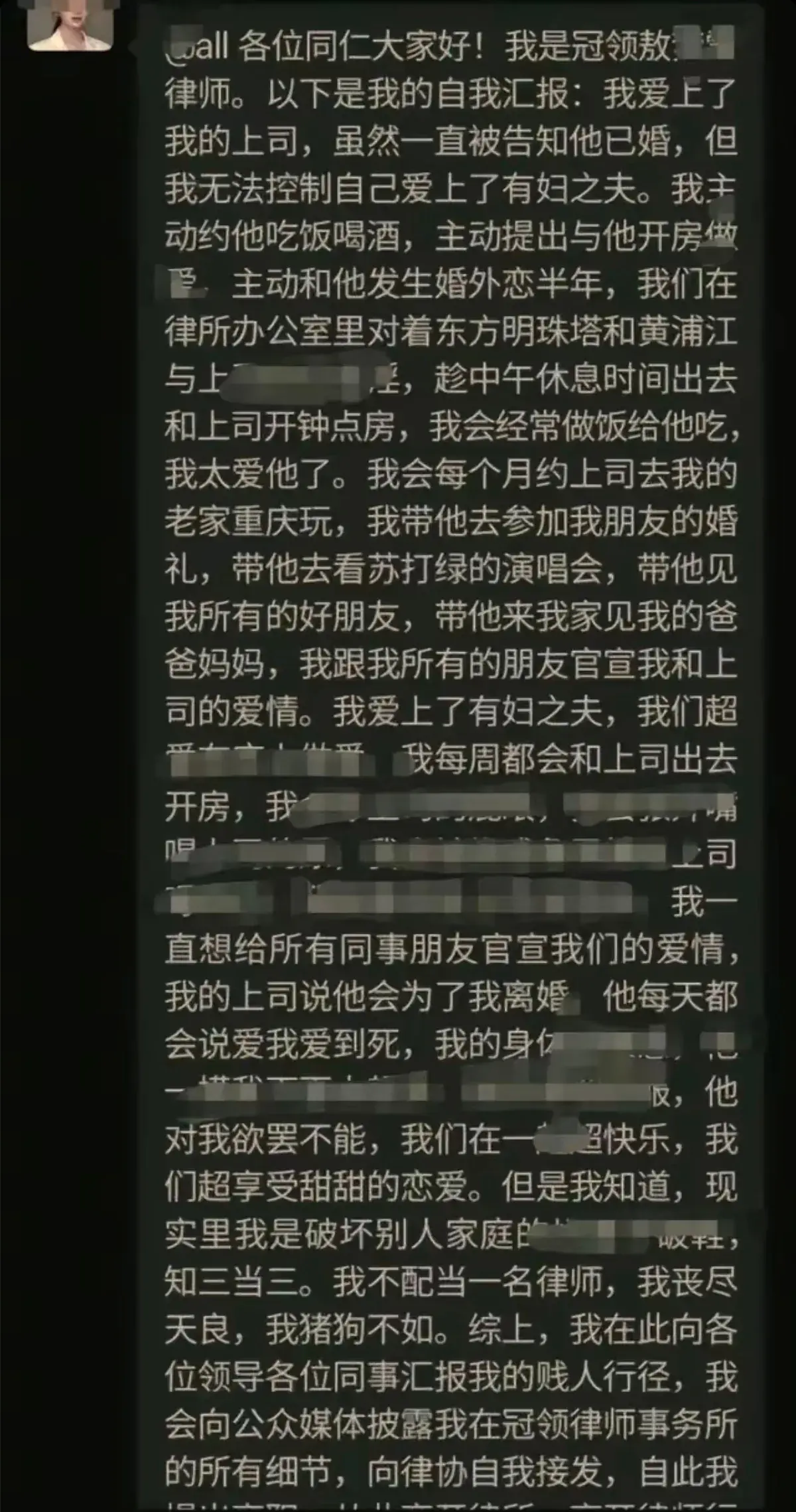 独家揭秘!上海女律师出轨内幕,不雅视频曝光,网友直呼吃瓜!