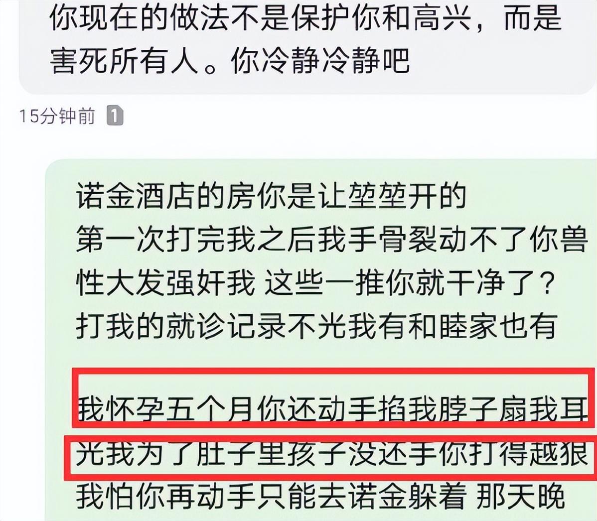 家有儿女角色“夏东海”扮演者高亚麟涉嫌家暴出轨,网友纷纷发声!