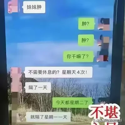 江苏家长出轨女幼师事件!吃瓜网友:女主照片一看就不简单