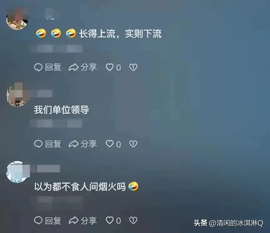长沙45岁女干部出轨风波:聊天记录辣眼揭秘!