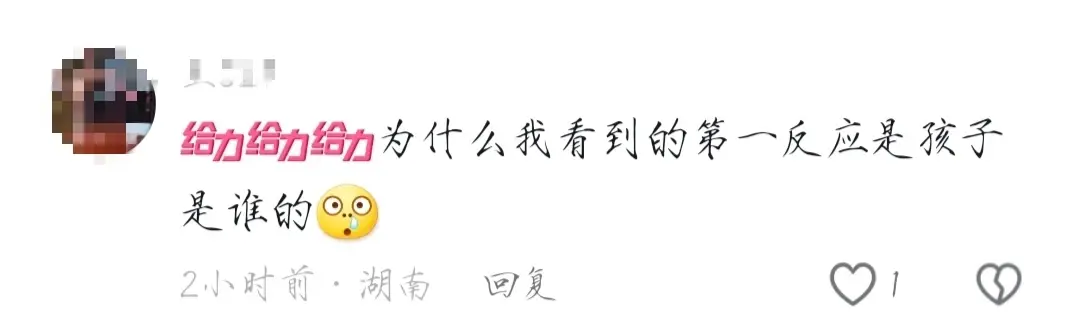 江苏90后干部不忠丑闻曝光,女下属牵涉其中,网友大呼辣眼