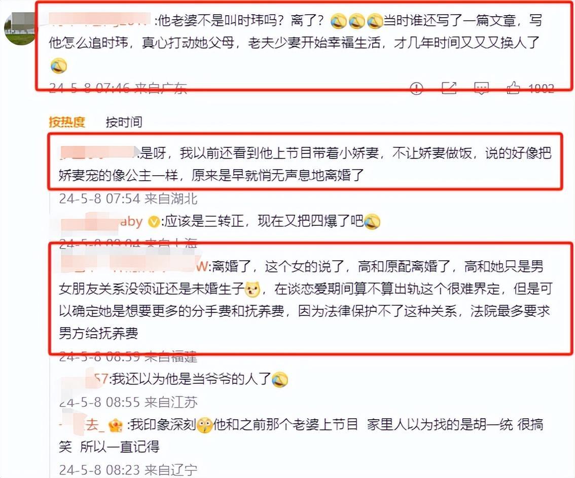 高亚麟出轨家暴后续揭秘:女方徐梓钧身份曝光,关晓彤同学!