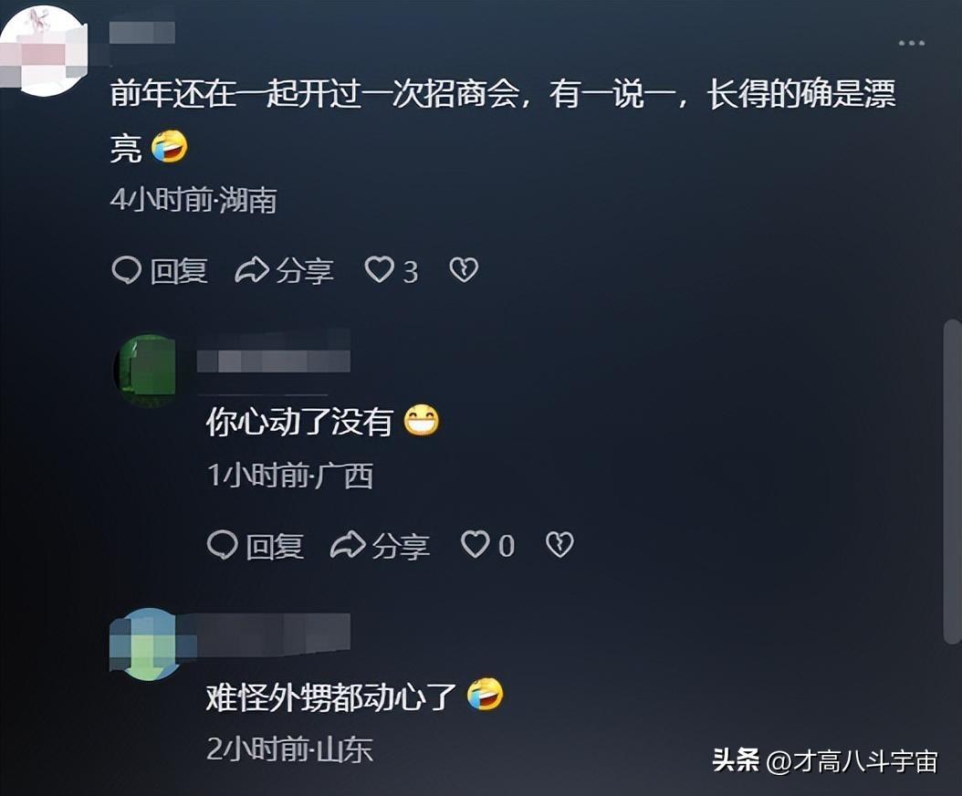 吃瓜管饱!长沙女干部与外甥乱伦聊天记录曝光