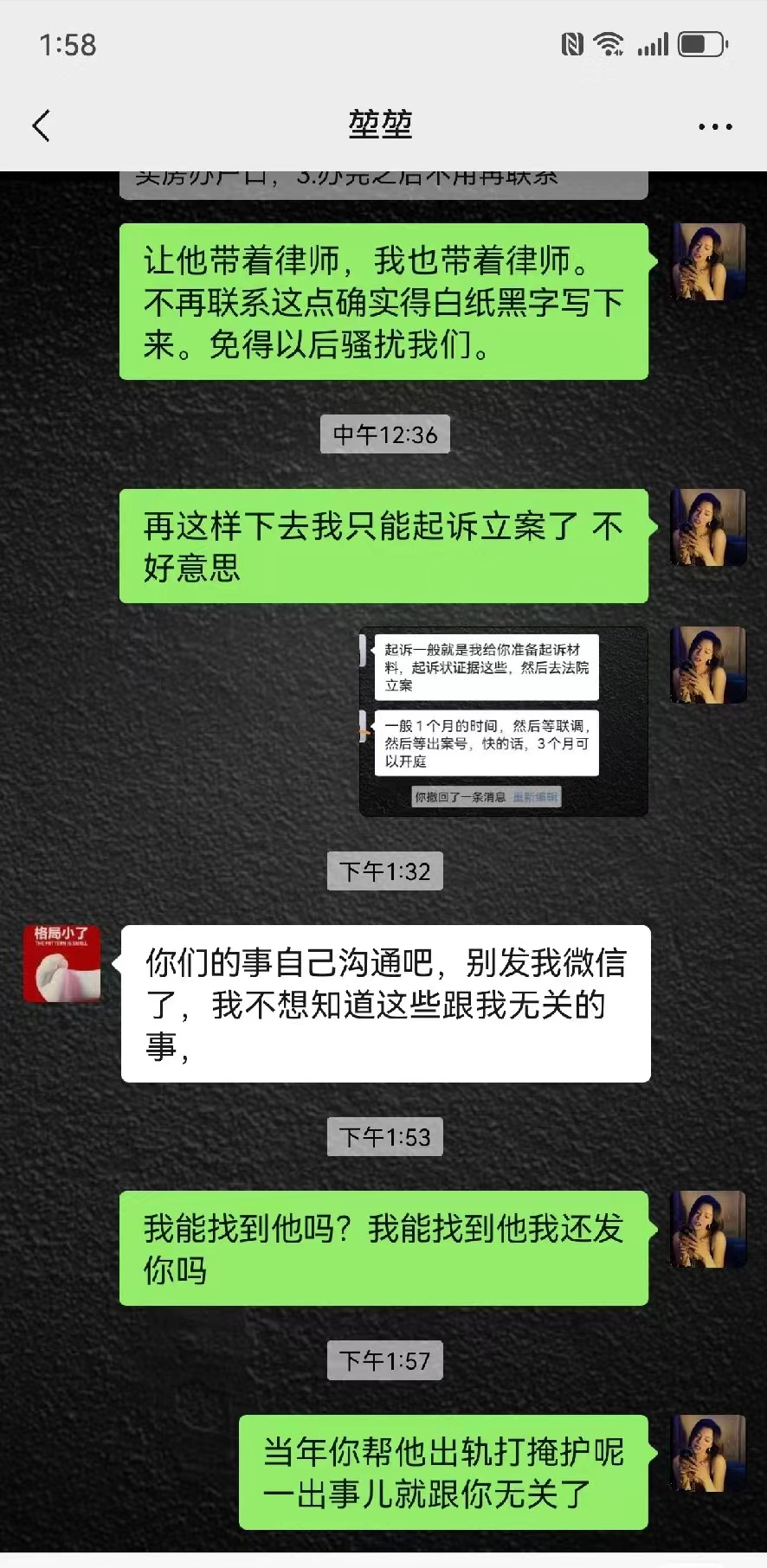 高亚麟出轨家暴后续揭秘:女方徐梓钧身份曝光,关晓彤同学!