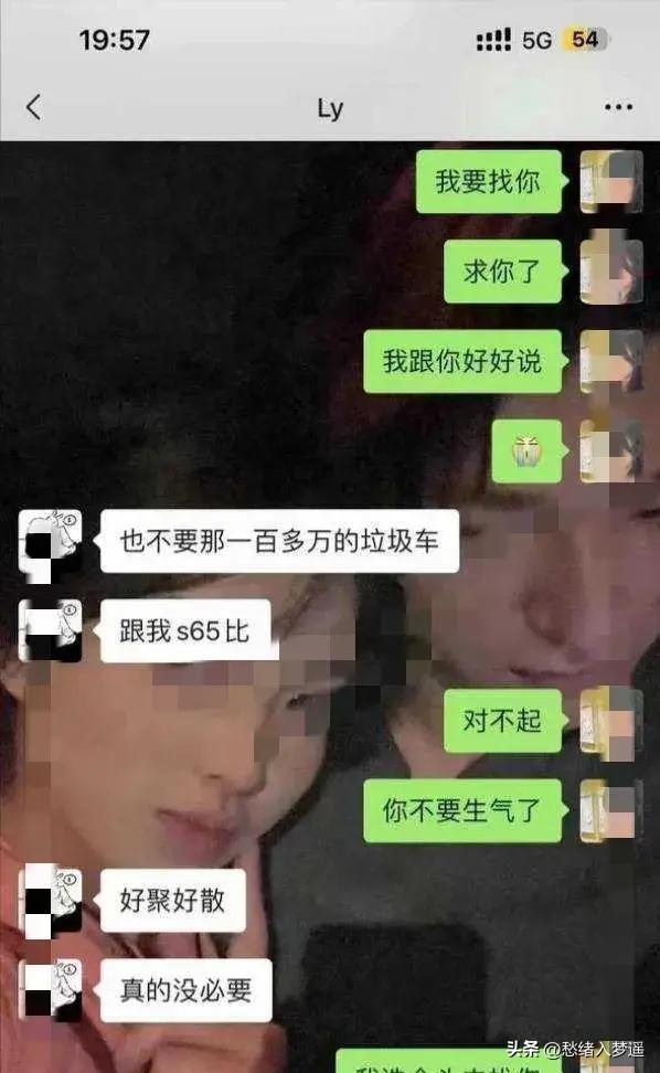 惊爆内幕!浙江一新生约炮教官,长相清纯却聊天尺度大?