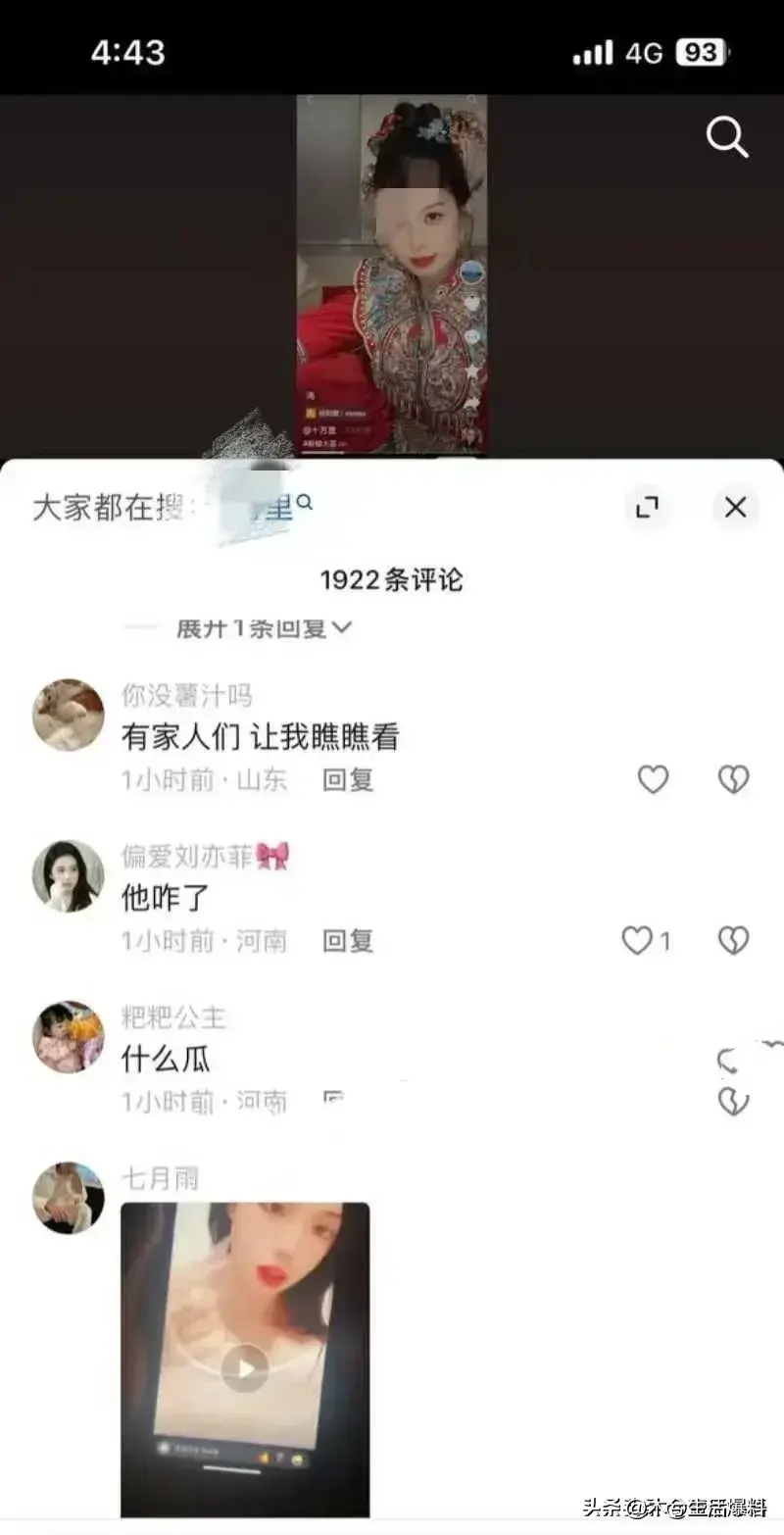 震惊!河北铺新娘婚礼现场不雅视频疯传,爆料者已违法