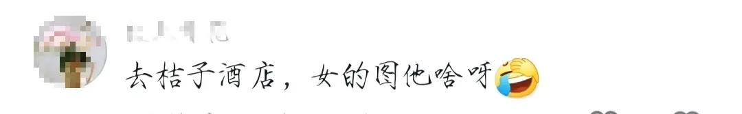 江苏90后干部不忠丑闻曝光,女下属牵涉其中,网友大呼辣眼