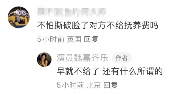 高亚麟出轨家暴后续揭秘:女方徐梓钧身份曝光,关晓彤同学!