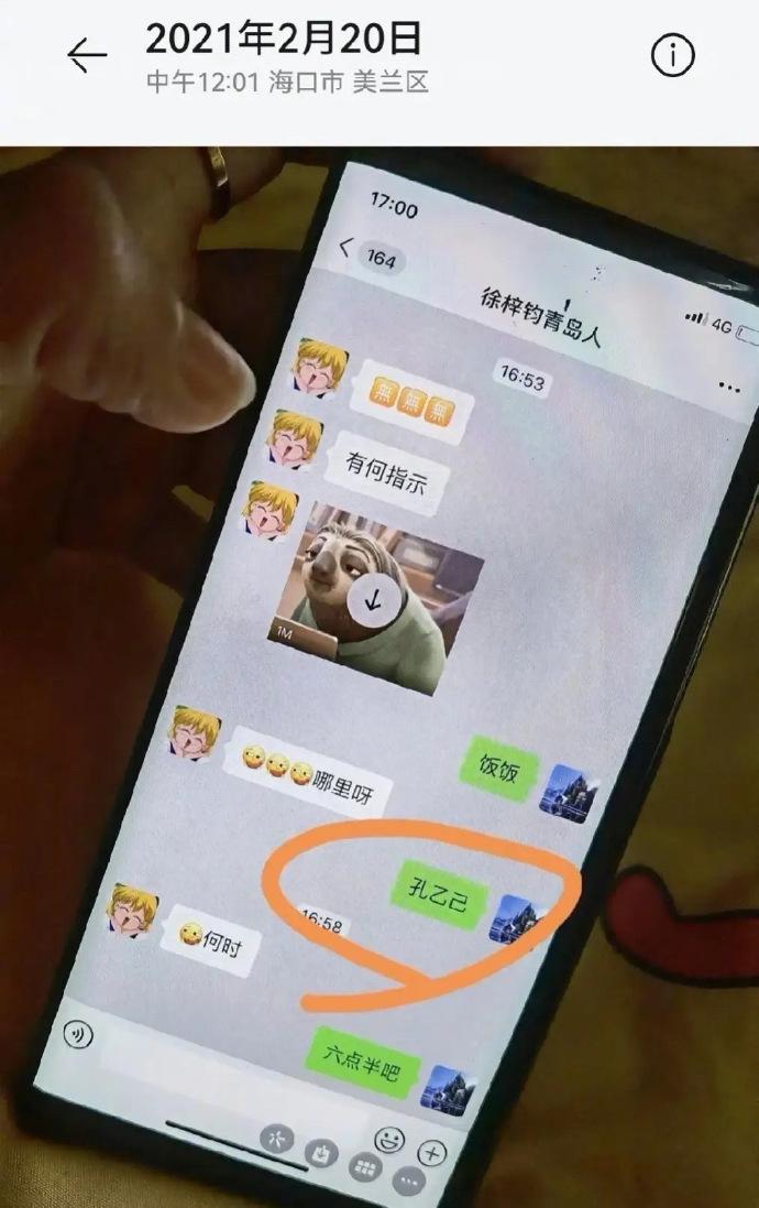家有儿女角色“夏东海”扮演者高亚麟涉嫌家暴出轨,网友纷纷发声!