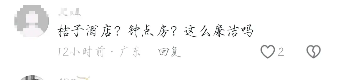 江苏90后干部不忠丑闻曝光,女下属牵涉其中,网友大呼辣眼