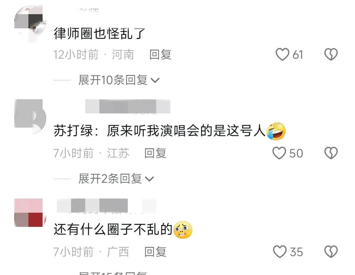 独家揭秘!上海女律师出轨内幕,不雅视频曝光,网友直呼吃瓜!