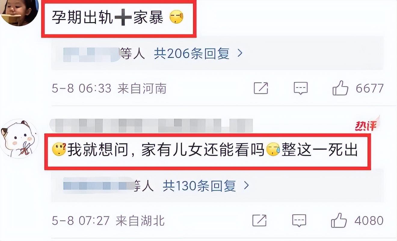 家有儿女角色“夏东海”扮演者高亚麟涉嫌家暴出轨,网友纷纷发声!