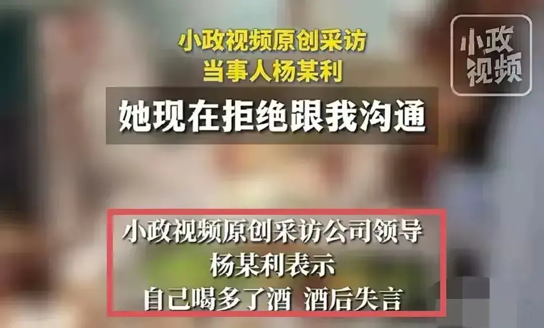 江苏“OK”哥涉嫌职场潜规则,拿工作威胁他人,行为遭批后续