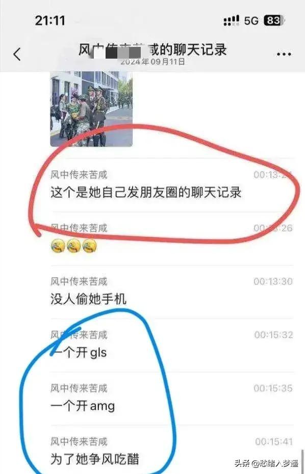 惊爆内幕!浙江一新生约炮教官,长相清纯却聊天尺度大?